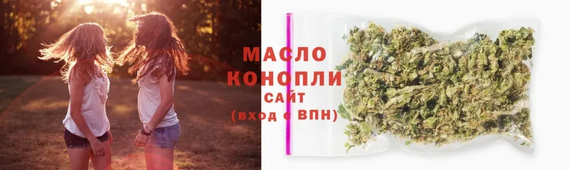 ТГК THC oil  OMG маркетплейс  Горняк  что такое  